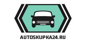 Компания Autoskupka24 - Город Санкт-Петербург