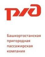 Правительством Республики Башкортостан принято постановление об установлении тарифов на перевозки пассажиров и багажа железнодорожным транспортом в пригородном сообщении на территории РБ ППК лого.jpg