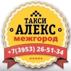 Такси в Иркутской области taxialex13.jpg